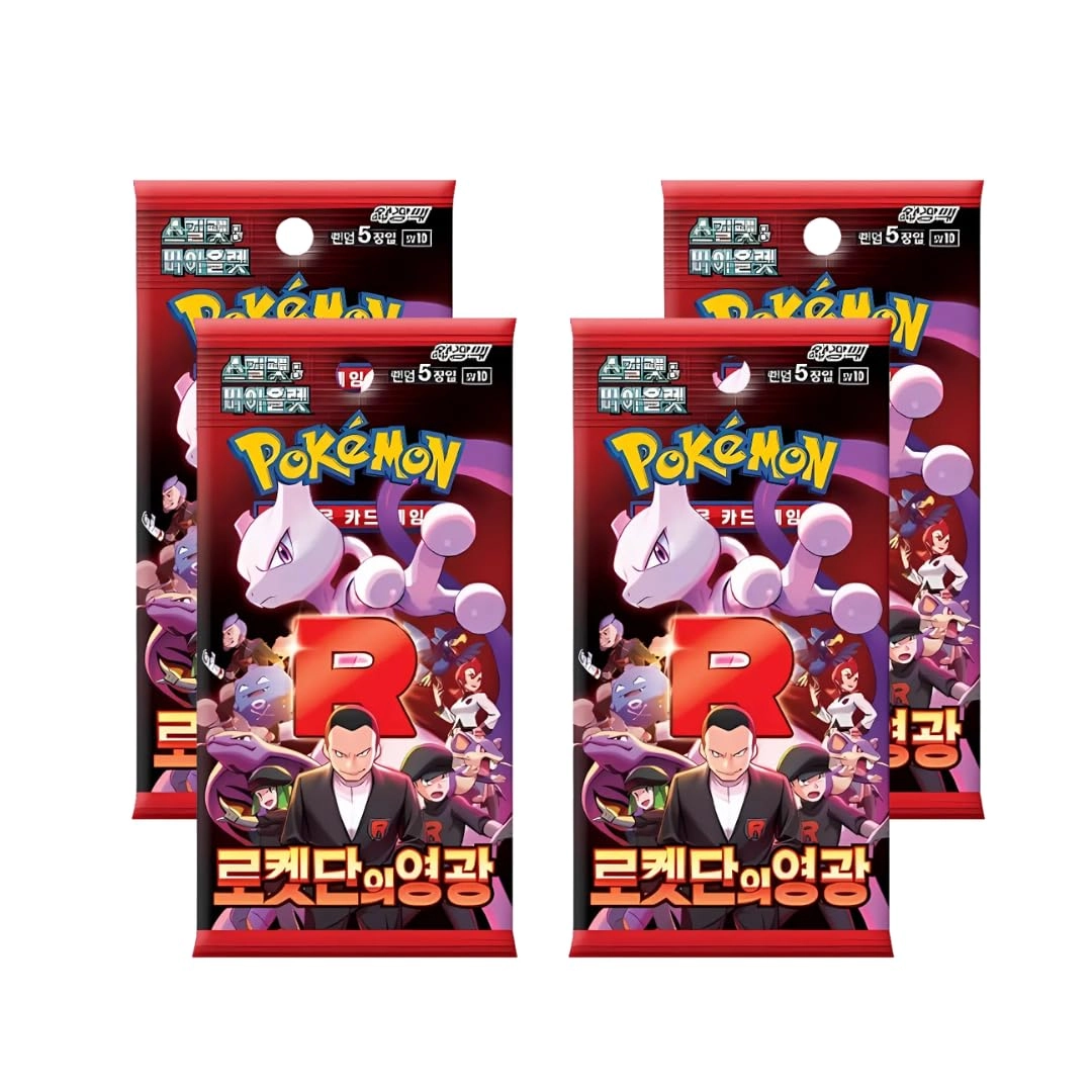 HEART FOR CARDS Pokémon Glory of Team Rocket SV10 - Korean 20 pcs