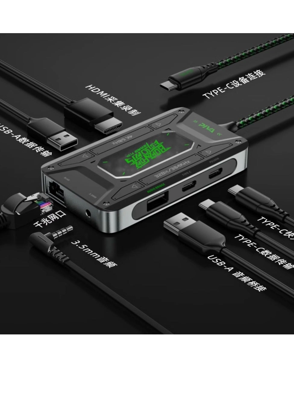 DS7 - Type C 32bit Audio 100W PD