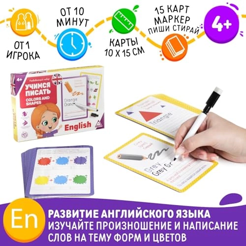 Educational Write-and-Erase Set - 3+ 15 pieces