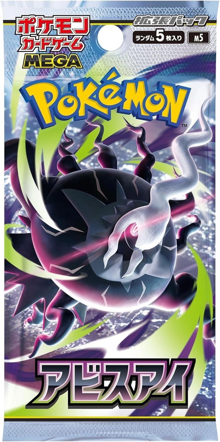 Pokémon Abyss Eye - Single Pack JP