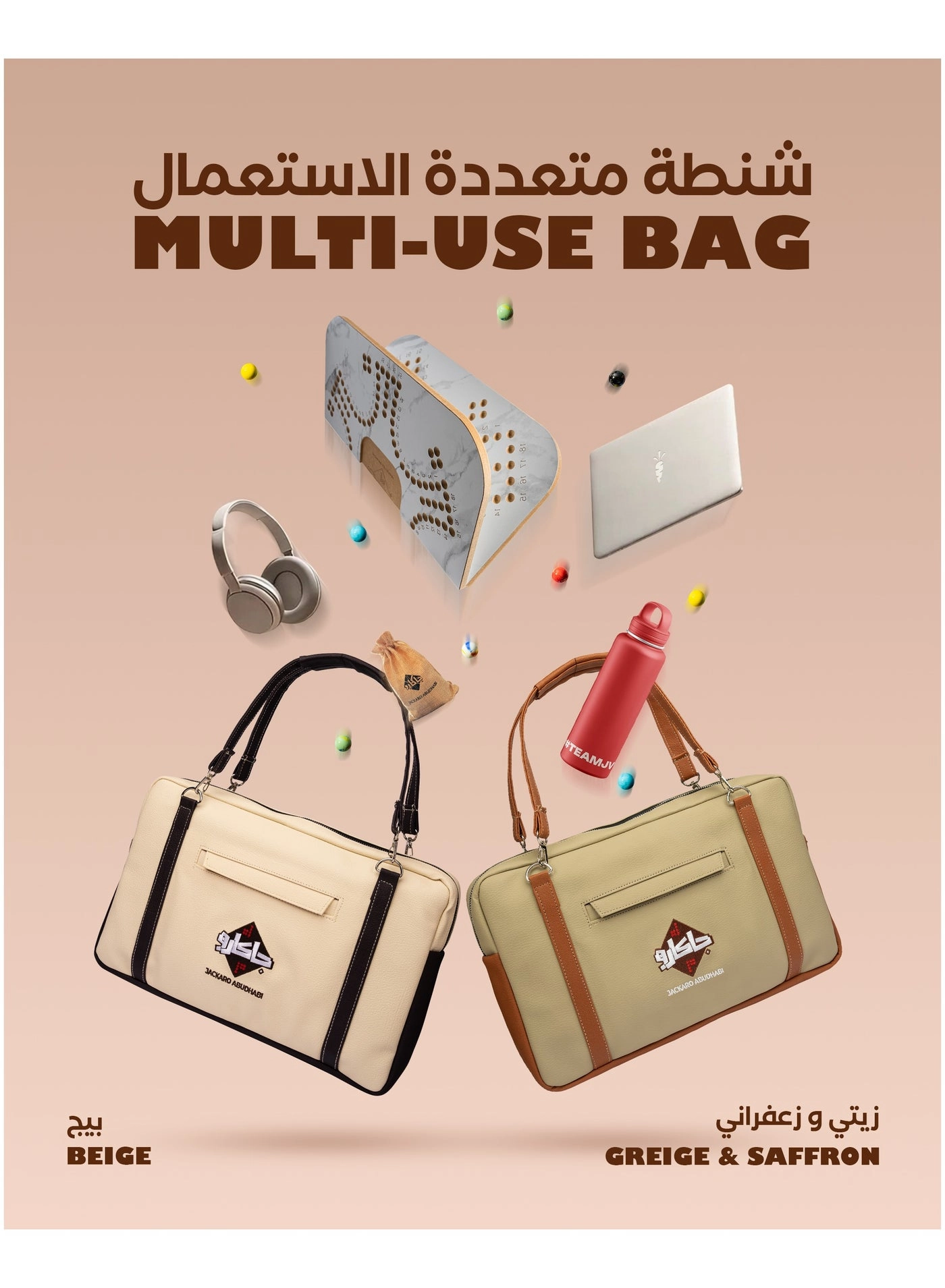 Junior Jackaroo - 6 years and up