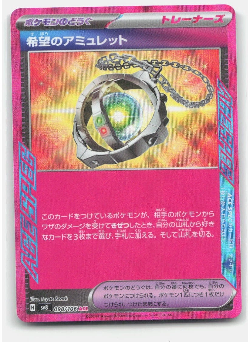 Scarlet & Violet Expansion Pack: Super Electric Breaker - 30pcs