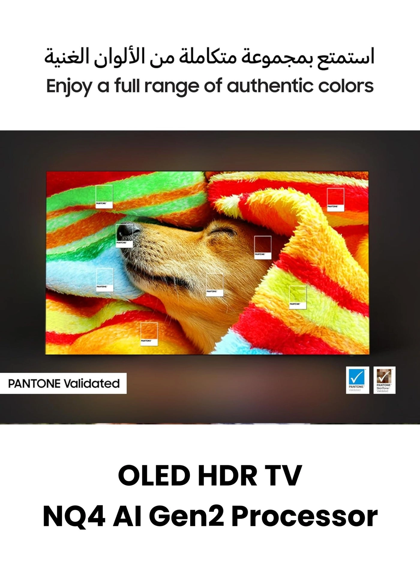 55S85F - 55 in + SOUNDBAR