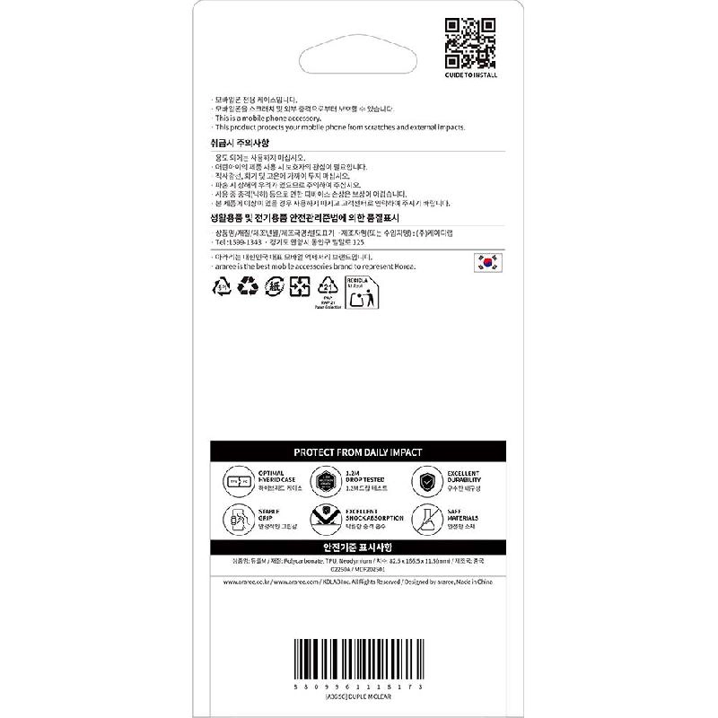 Duple M Back Cover with MagSafe for iPhone Air