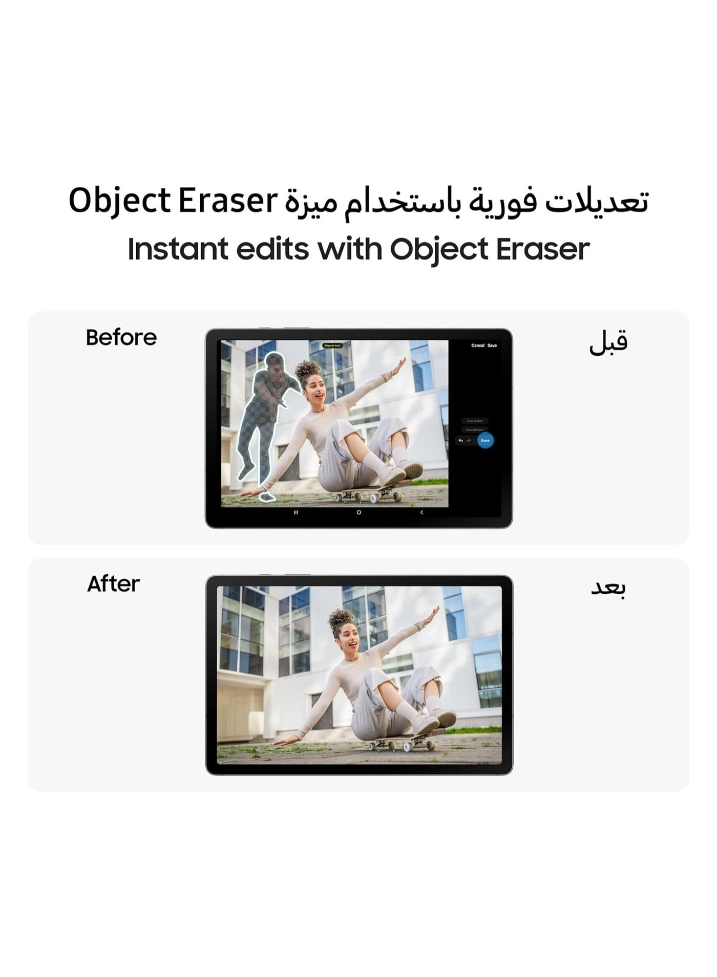 Galaxy Tab S10 Lite - 128GB 10.9"