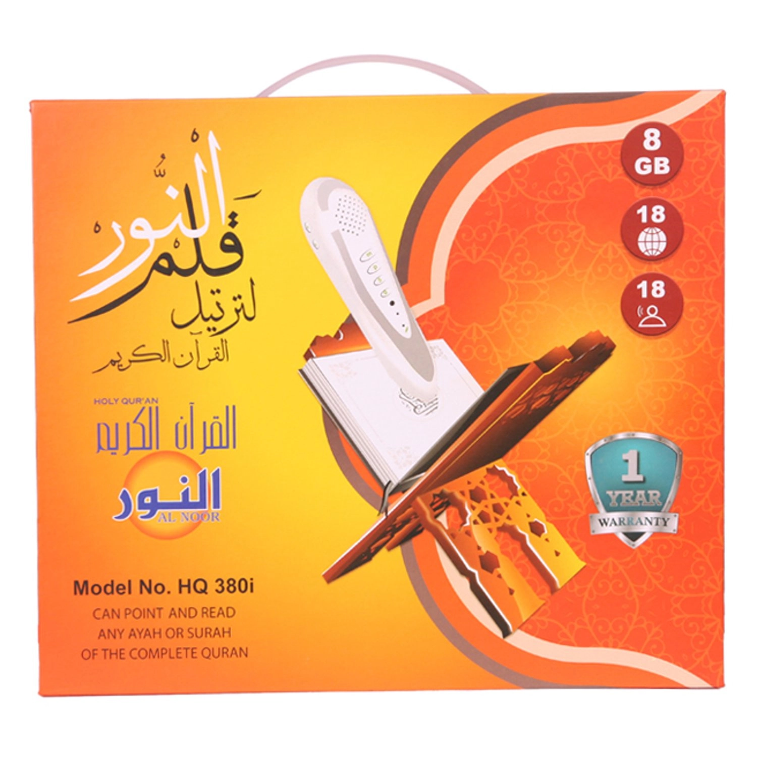 Al Noor HQ380 I Pen Quran - 16GB