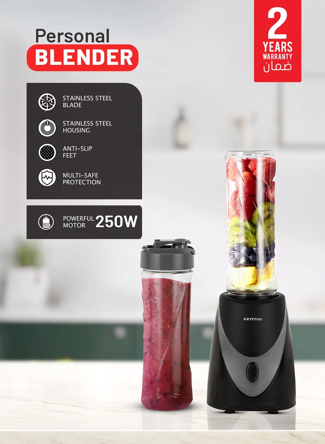 KRYPTON KNB6568 - Personal Blender One Speed Stainless Steel Blade 2 Tritan Bottles