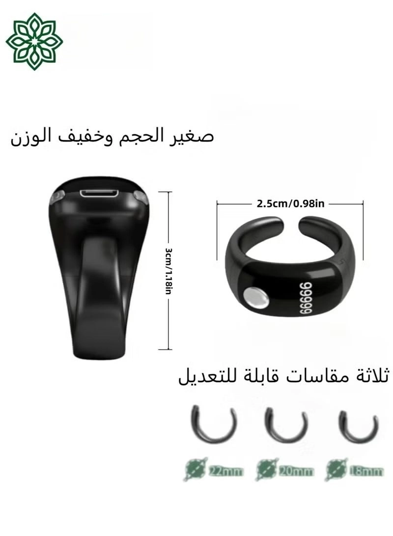 Smart Ring - 18/20/22 mm