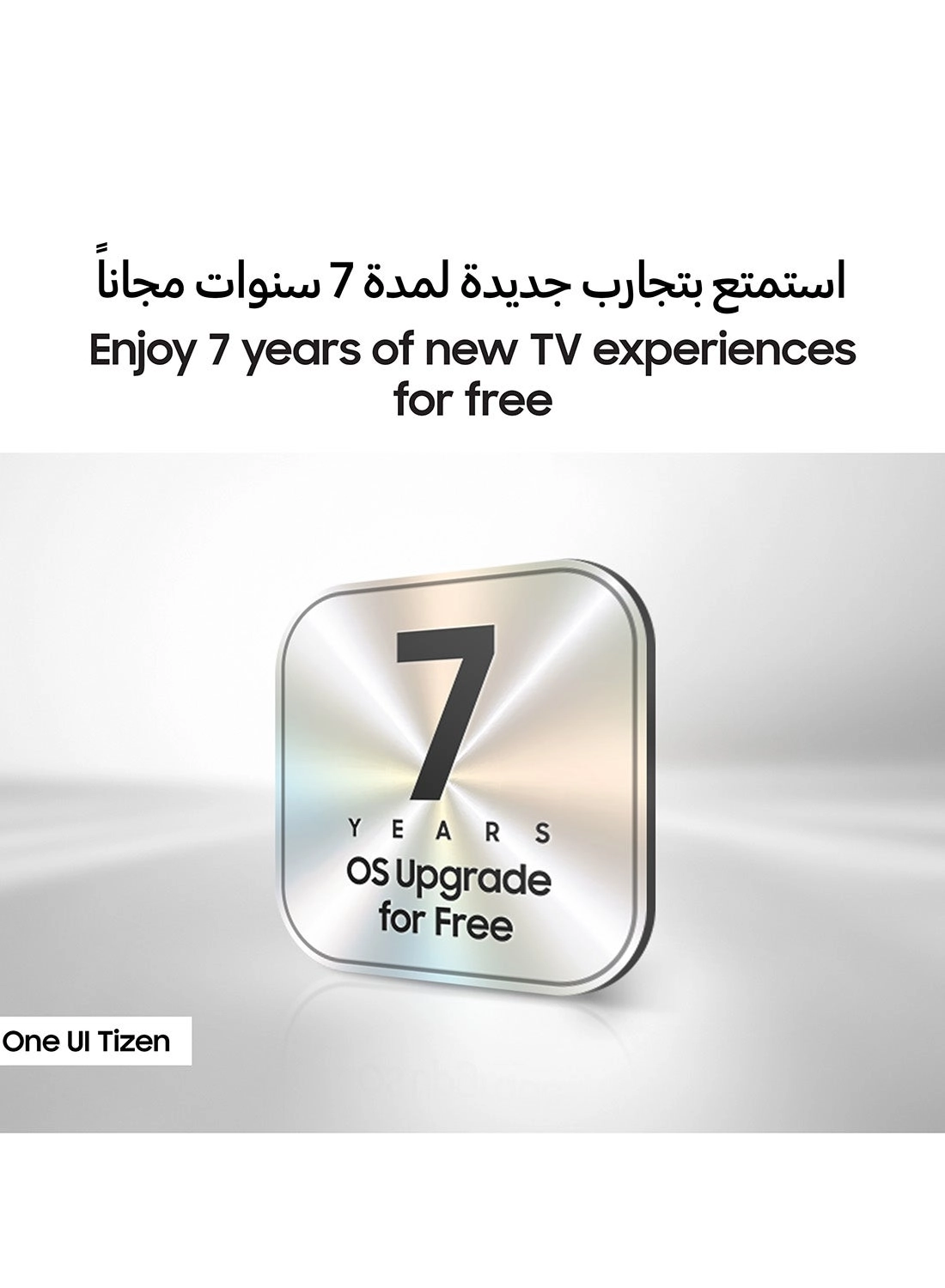 QA98QN990FUXZN - 98 INCH