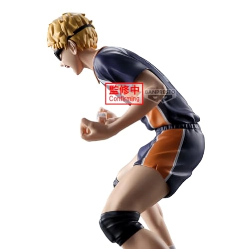Kei Tsukishima - Haikyu!! (13.97 cm)