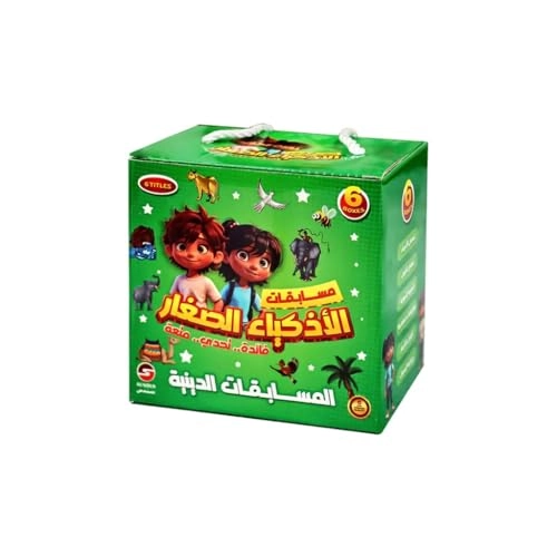 بطاقات مسابقات الأذكياء الصغار - 5m+ 50 pieces