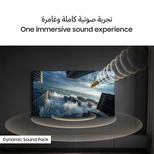 UA85M70HAUXZN - 85 Inches