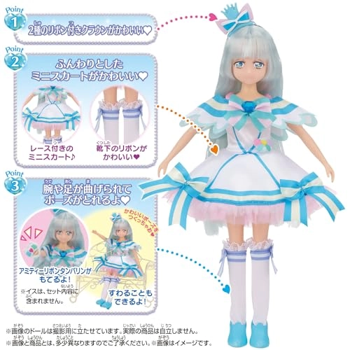 Wanda Furu Puri Kyu! Pretty Cure Style Cure - Cucanamy 1 pcs