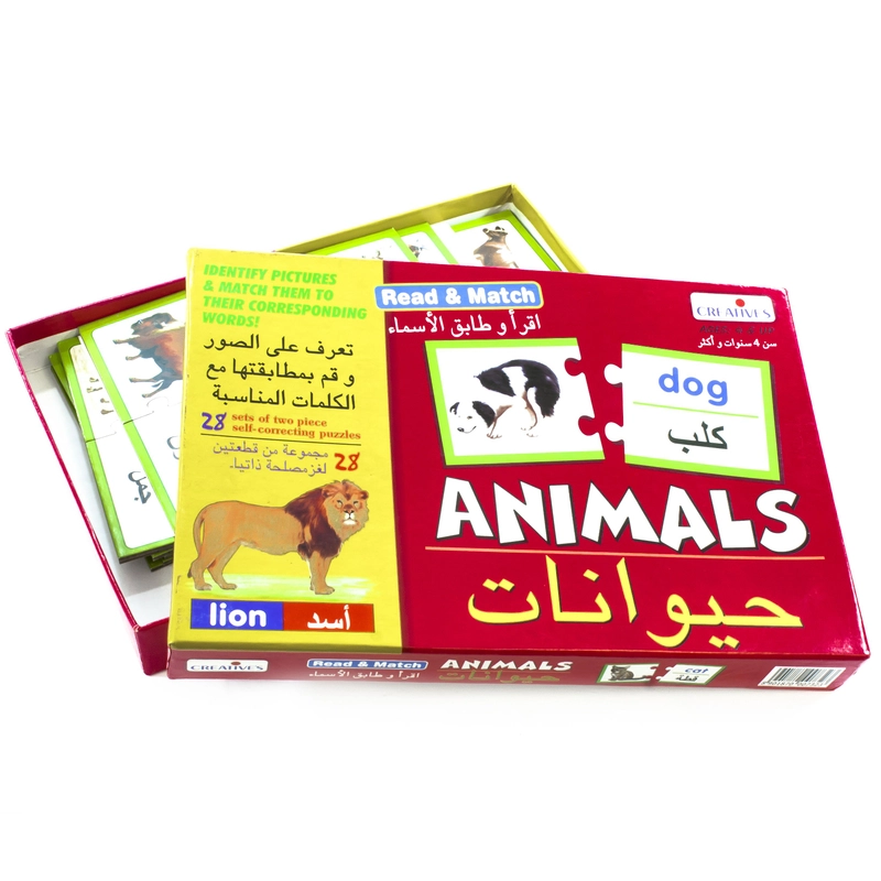 Creative's Animals Puzzle (1122) - 56 pcs