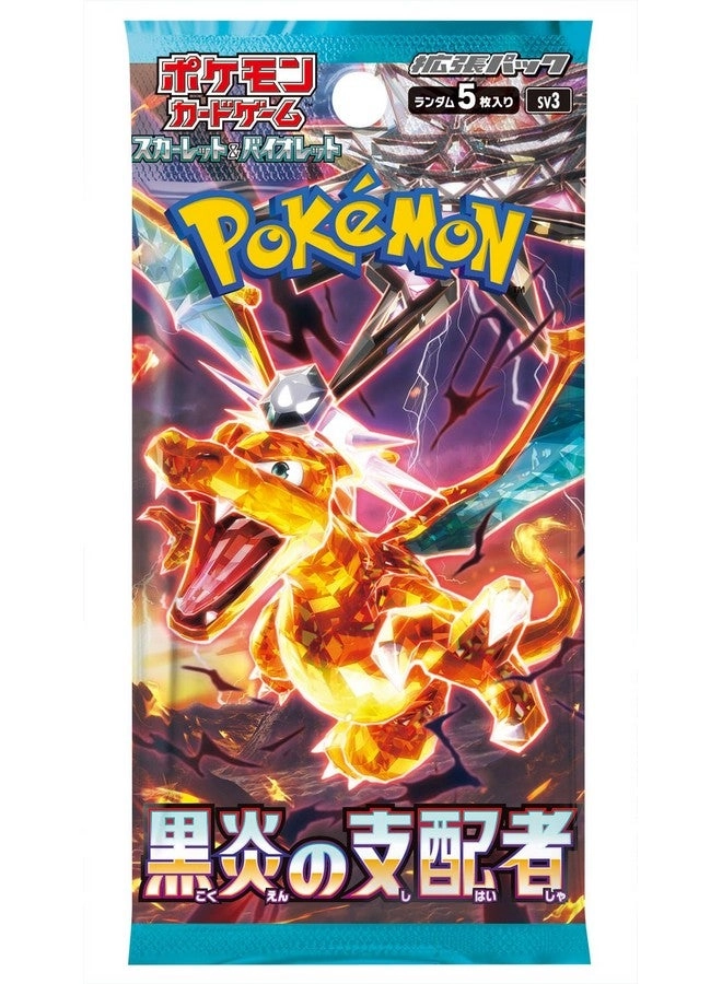 Pokémon Ruler of The Black Flame SV3 Booster Pack - Japanese 10pcs