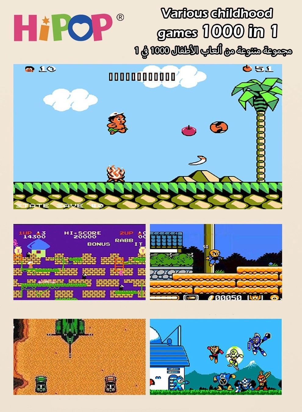 Handheld Game Console