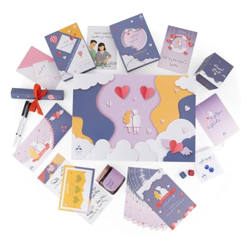 Love Box - Arabic 298 months 1 Count