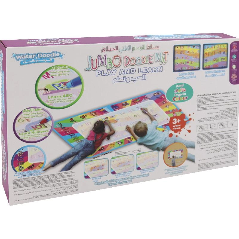 Aqua Doodle Mat - 2 pieces