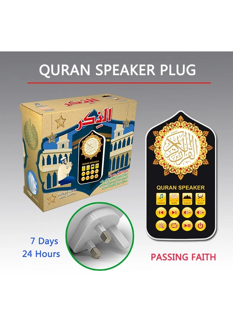 QuranSpeaker - UK-style plug 7 colors