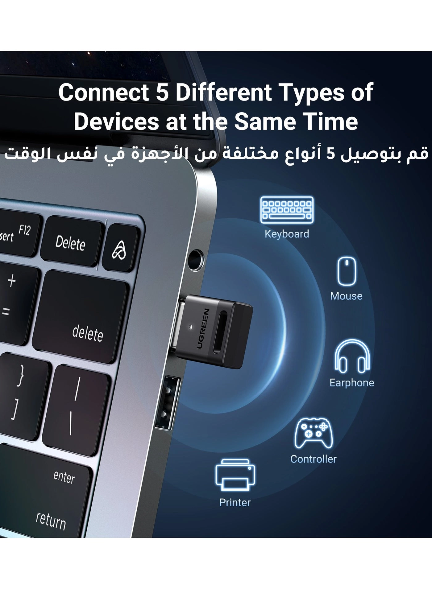 USB Bluetooth Adapter - 5.0 USB