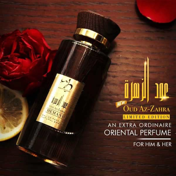 Oud Az-Zahra Eau de Parfum 100 ml