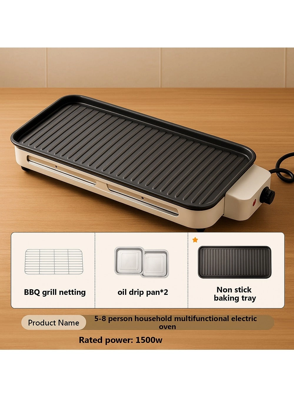 Smokeless Electric Barbecue Grill