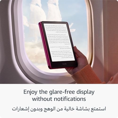 Kindle Paperwhite 7-inch 16GB - Waterproof