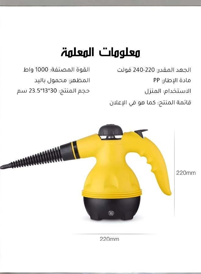 Handheld Steam Cleaner - 3.0bar 350ml