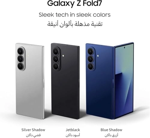 (Renewed) Galaxy Z Fold7 - 12GB 256GB