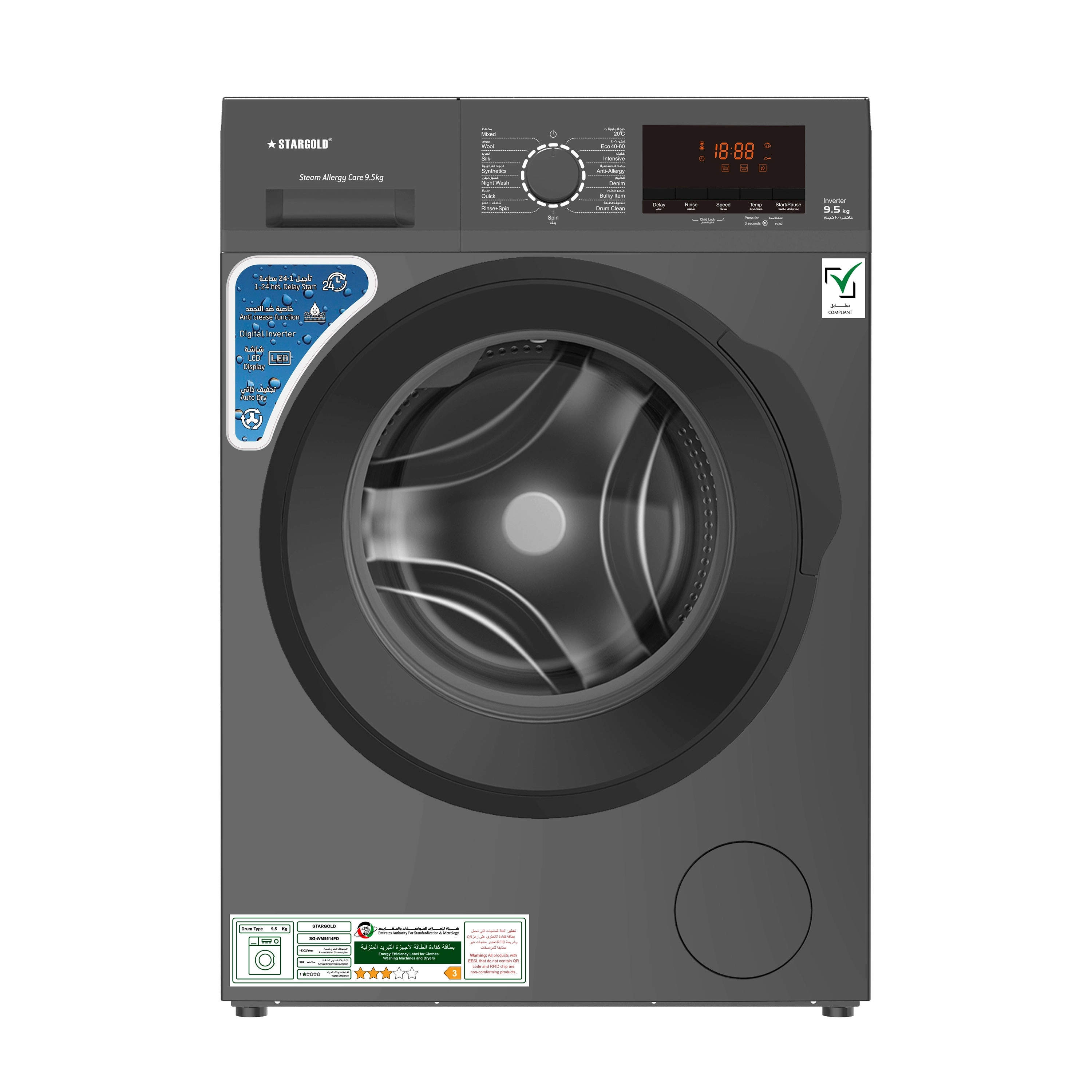 SG-WM9514FD