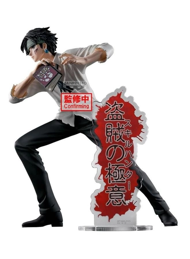 Chrollo Lucilfer - Hunter X Hunter Hunting Archives DXF (18 cm) (BP29613P)