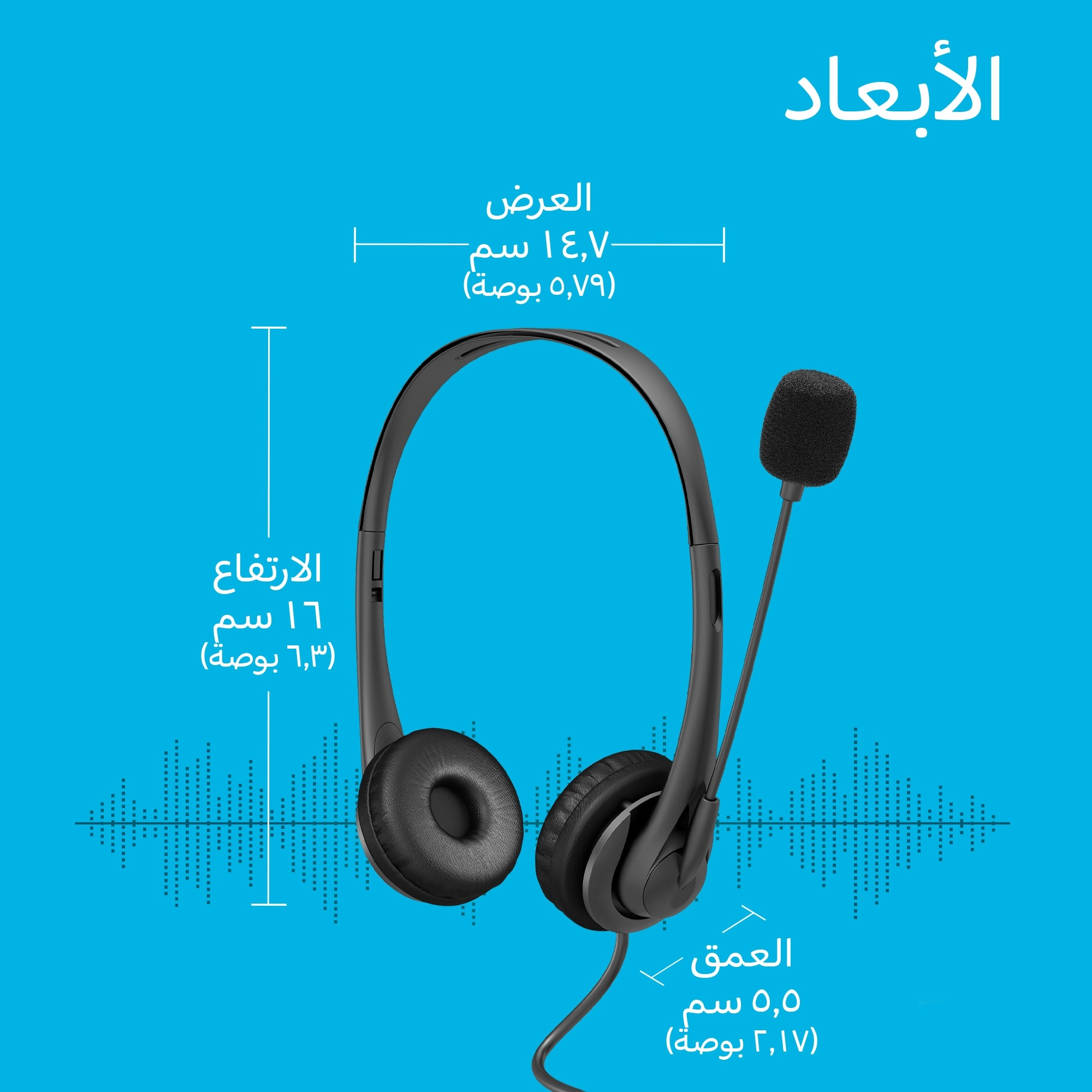 Stereo USB G2 Wired Headset