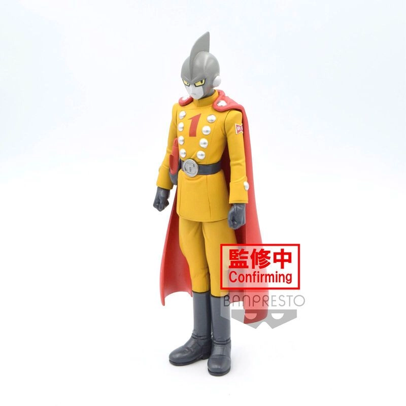 Gamma 2 - Dragon Ball Super Super Hero (17 cm)