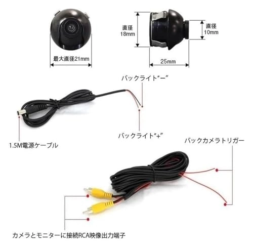 Reversing Camera - wireless