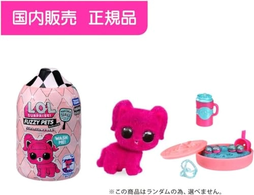 L*O*L Surprise Makeover Series Fuzzy Pet - 3+ Years Multicolor