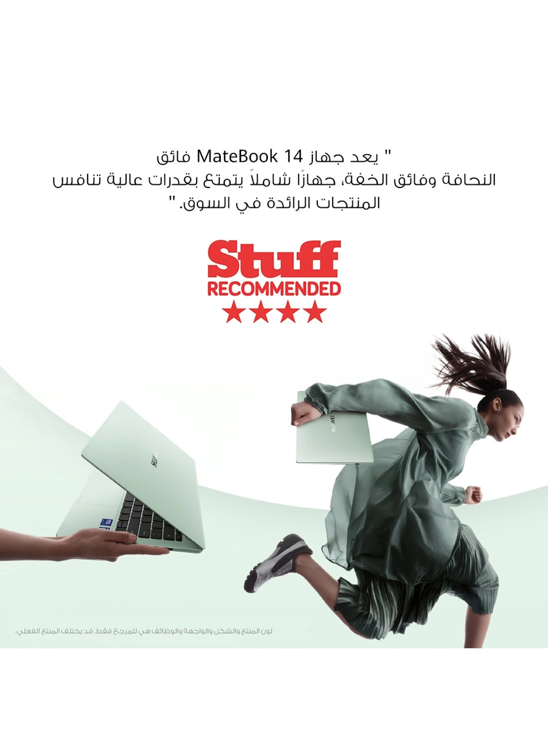 MateBook 14 53014APF - 14.2'' Core Ultra 7-155H 16GB 1000GB SSD