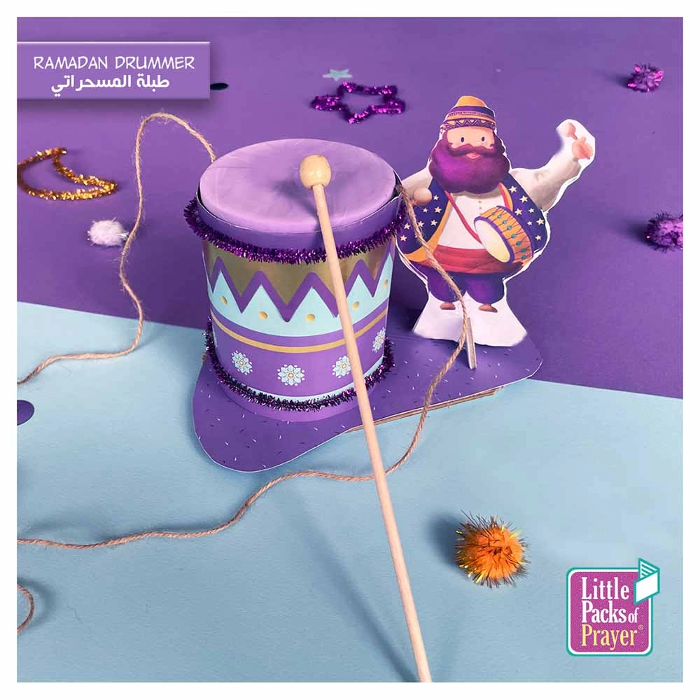 Ramadan Activity Kit