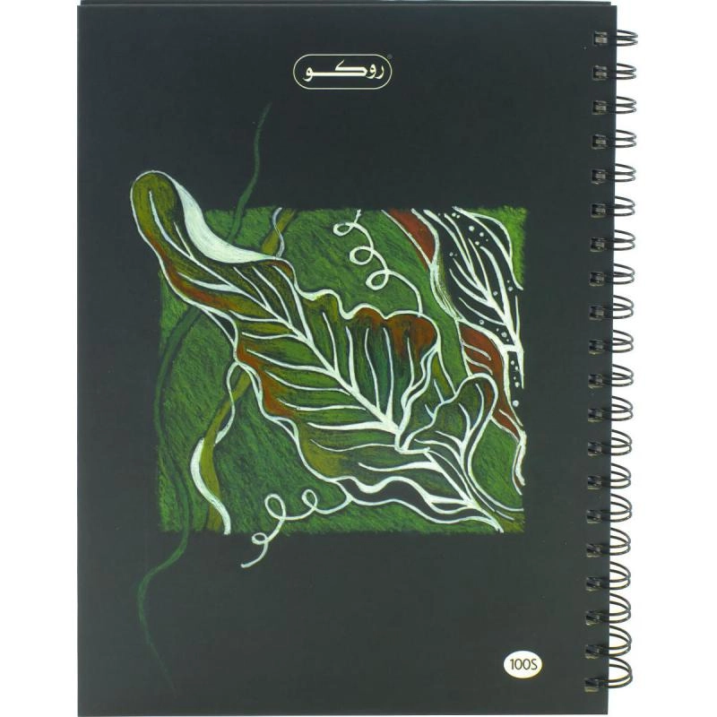 Notebook 19 X 26 cm Spiral - Grid 100 Sheets