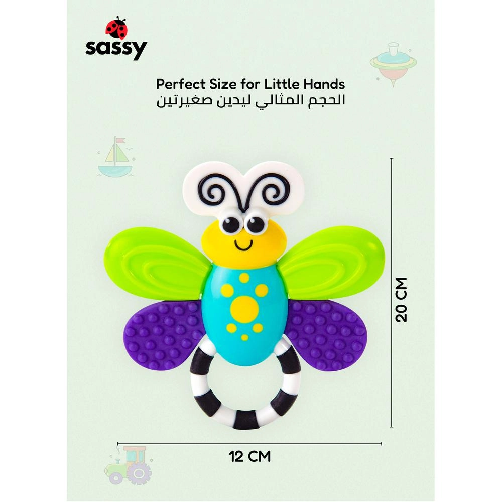 Flutterby Teether