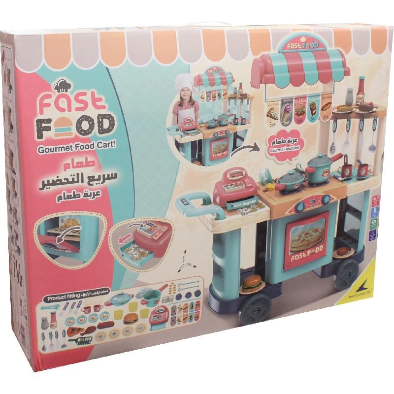 Royal Falcon Kitchen Little Chef - Fast Food Gourmet Food Cart (008958)