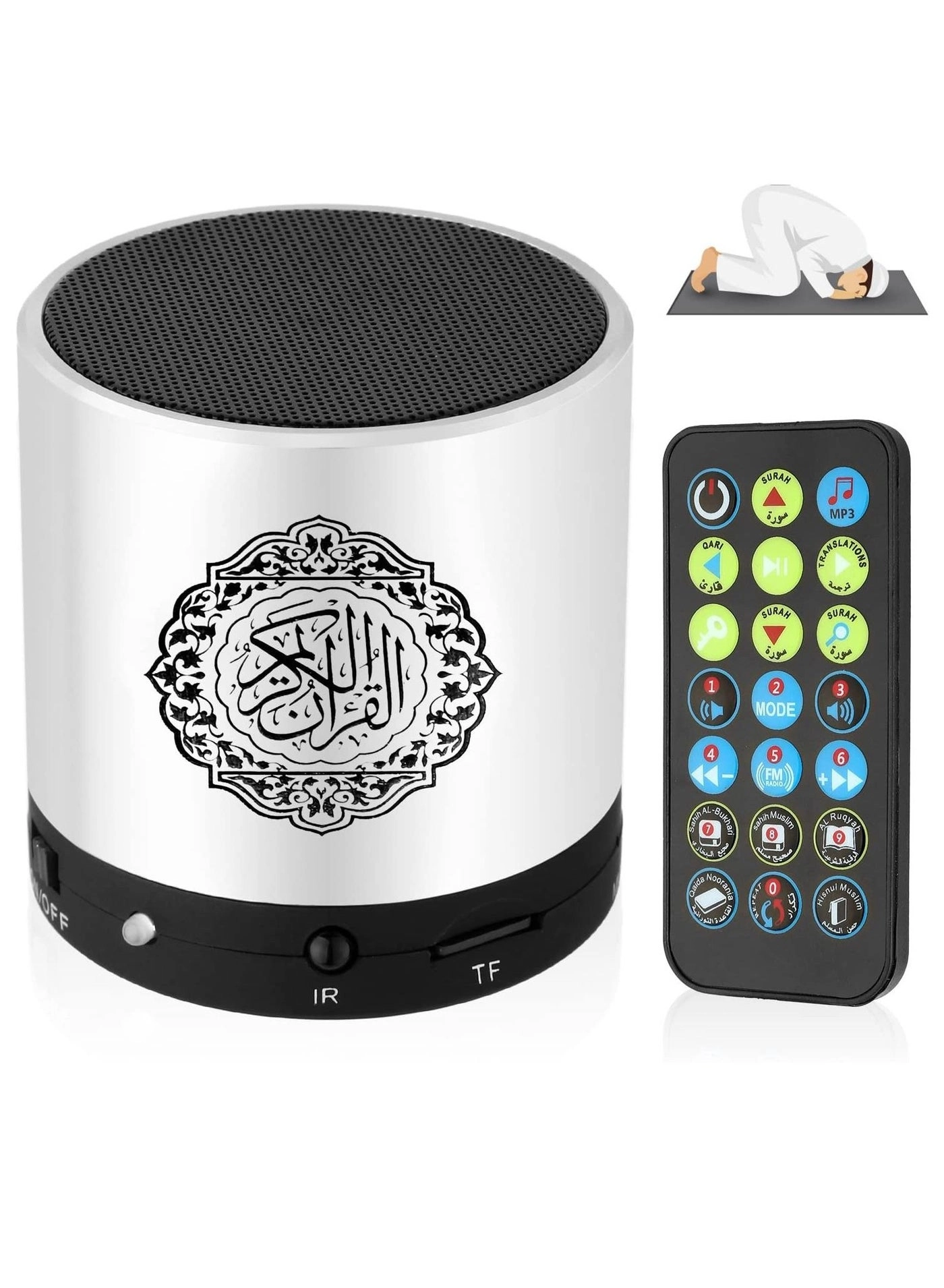 Digital Quran Speaker - FM Radio