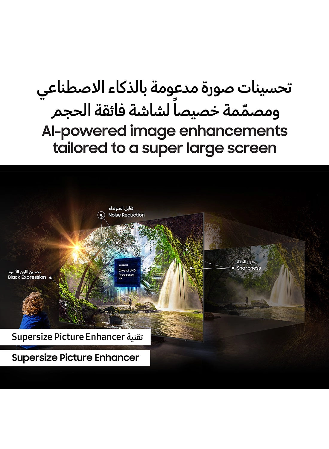 UA98DU9000 - 98 inch