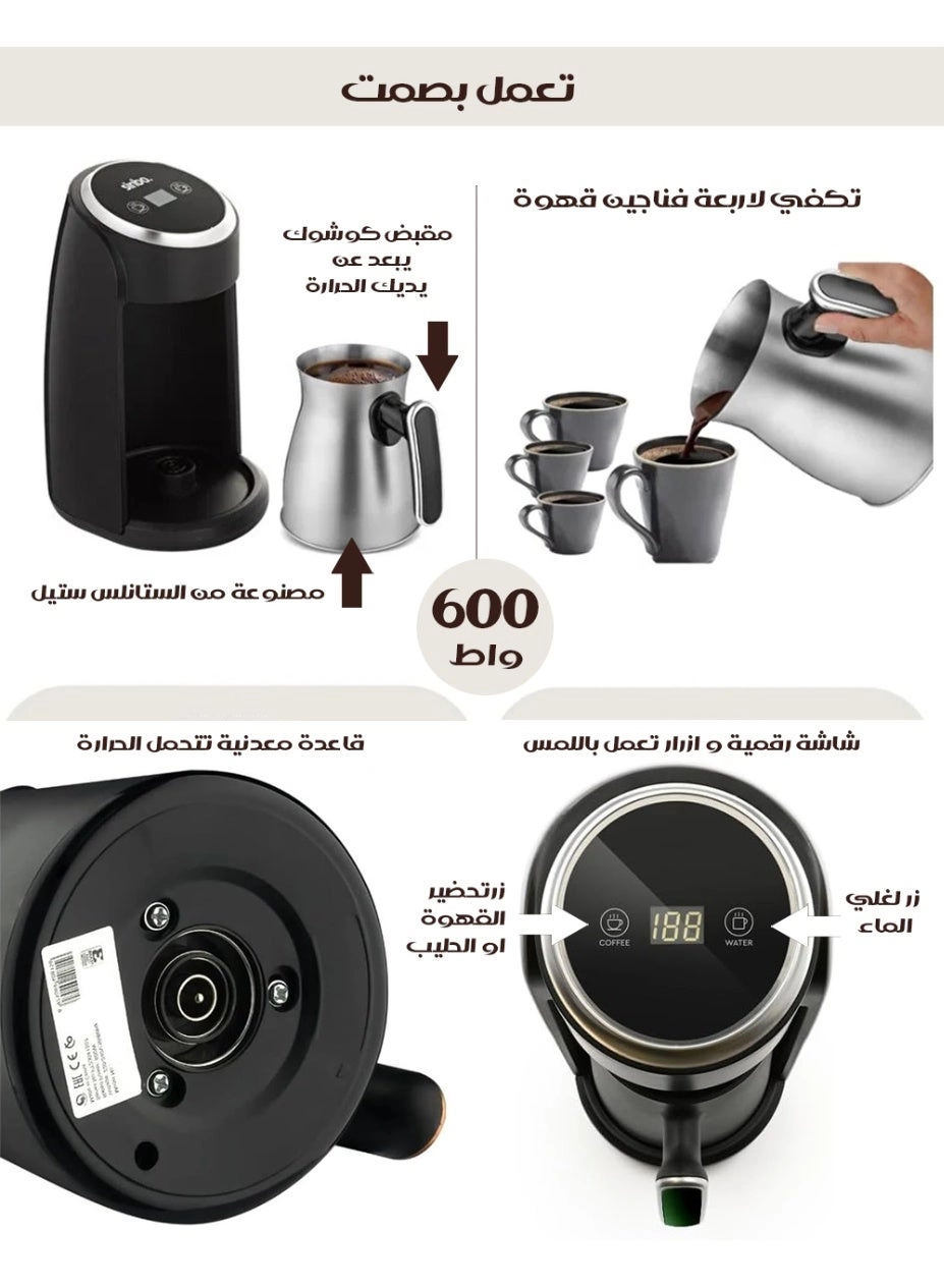Turkish Coffee Maker - Smart Overflow Prevention Smart Sensor 4-Cup