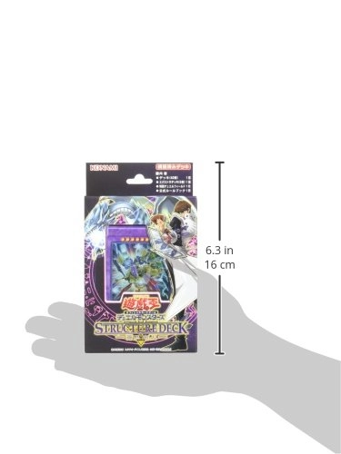 Seto Kaiba Structure Deck - 40 Commons 3 Super Rares 2 Ultra Rares