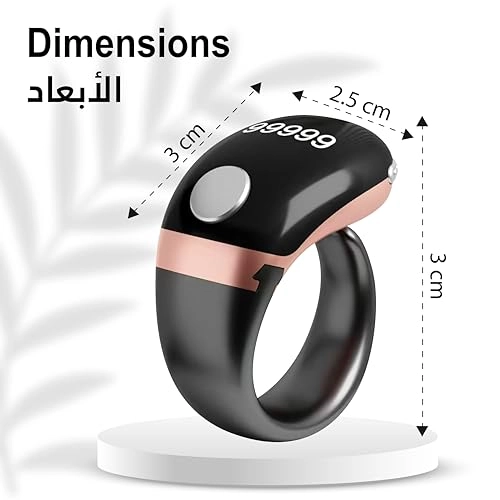 Smart Tasbih Counting Ring