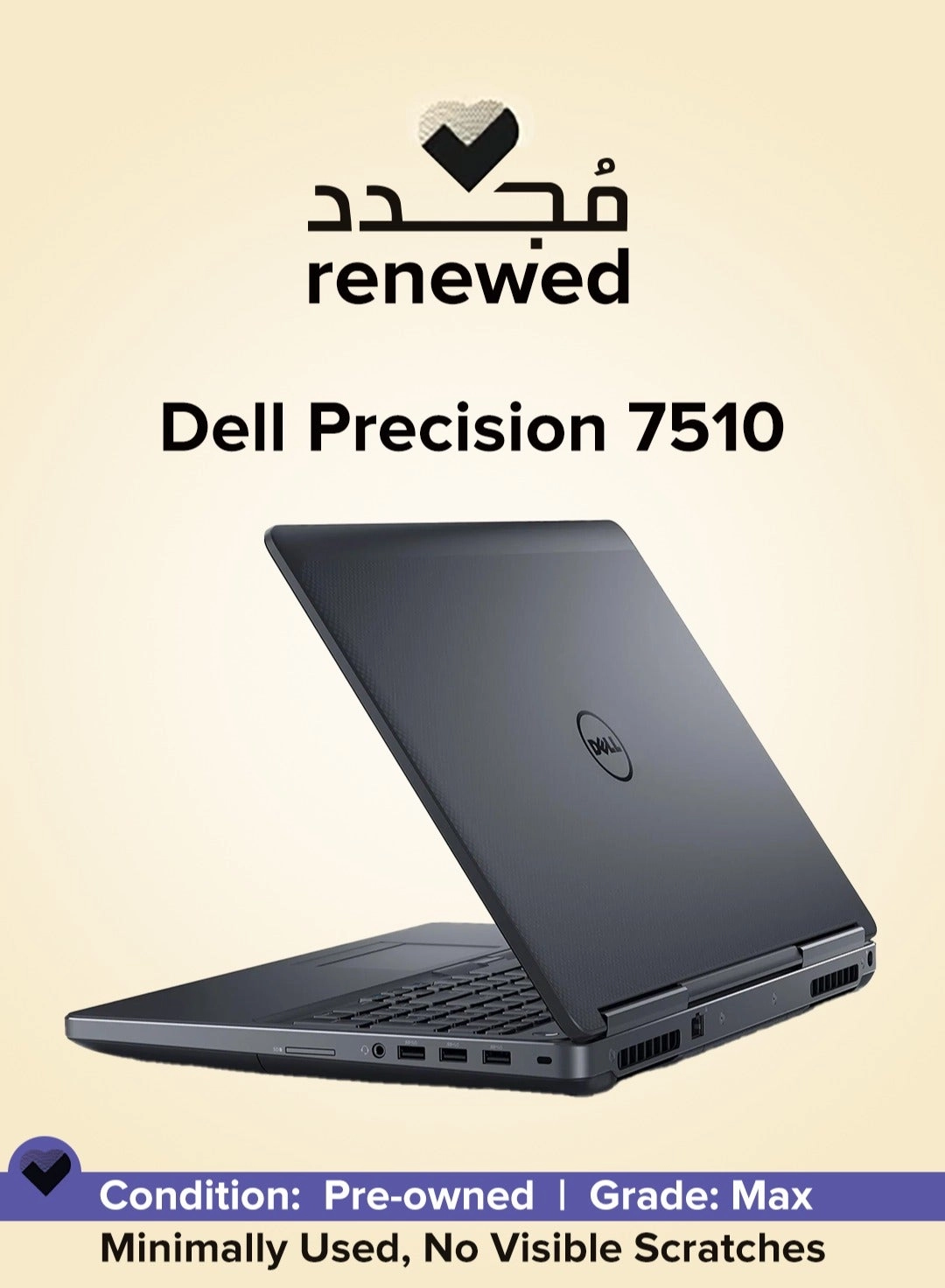 (Renewed) Precision 7510 - 15.6'' Core i7-6820HQ 16GB DDR4 512GB SSD