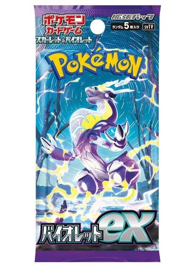 Pokémon Scarlet & Violet Booster Pack SV1V Violet ex - Japanese 5pcs