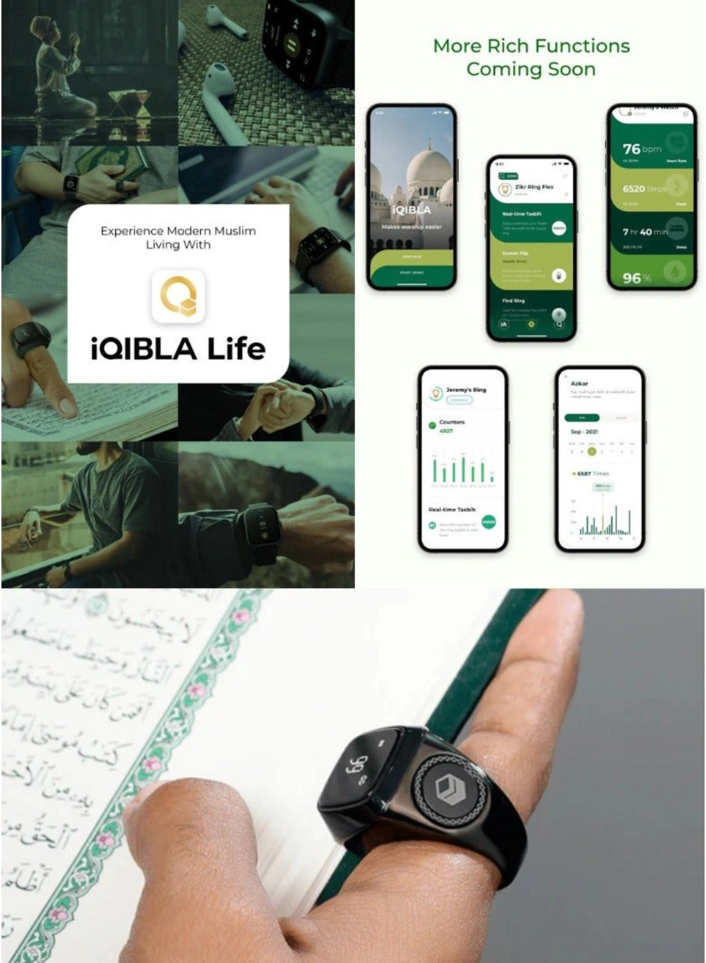 Zikr Ring 20mm Aluminium Alloy