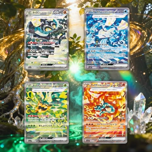 Twilight Masquerade Mask of Change - 5 Booster Packs