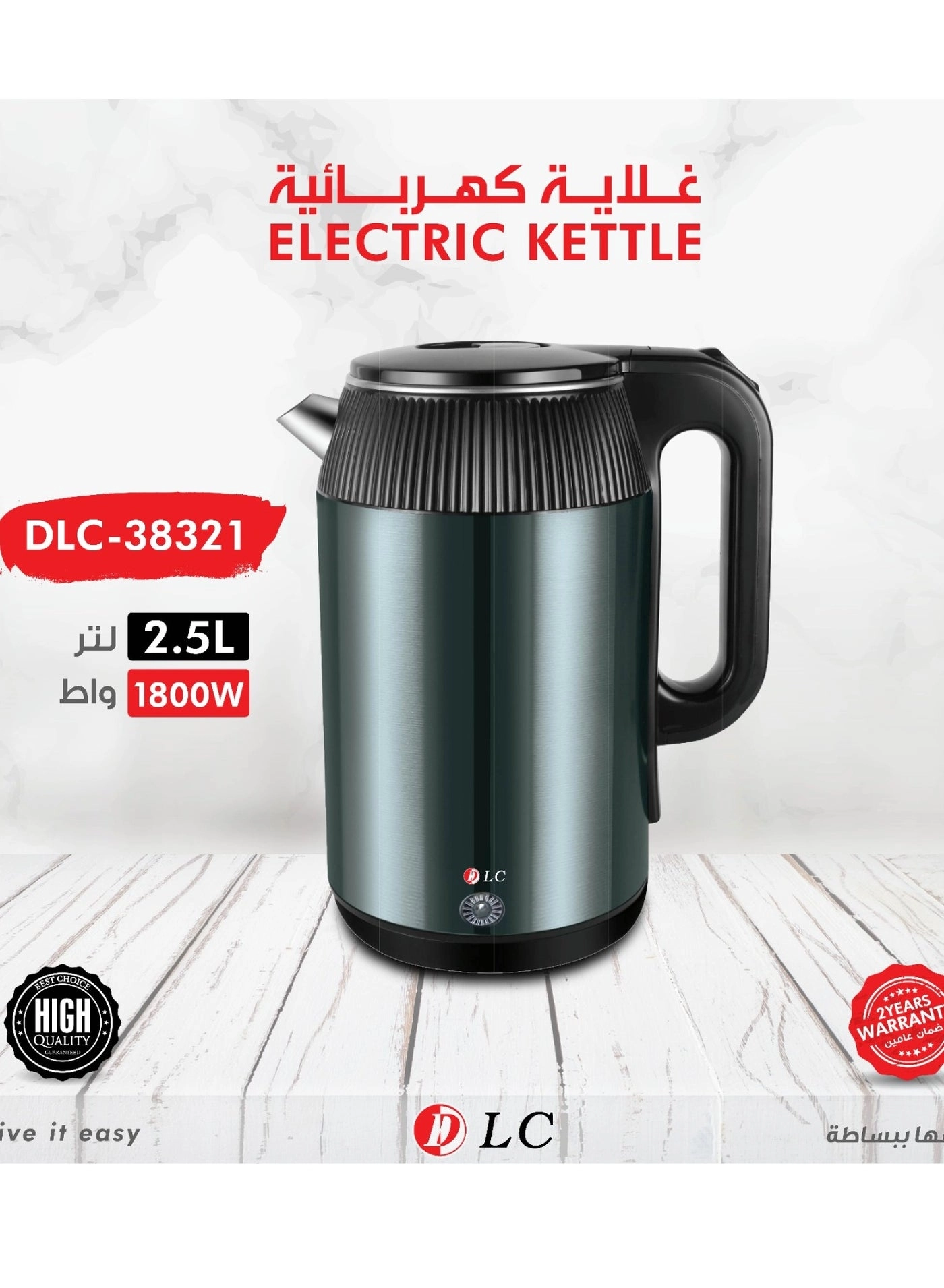 DLC 38321